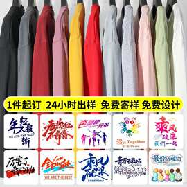 卫衣定制印字logo团建班服长袖工作服外套拉链加绒工装diy连帽衫