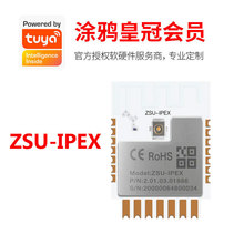 �T�fZSU-IPEX ZigBeeģ�M��Ƕ�͹��ğo�����l̎����оƬ����ģ�K