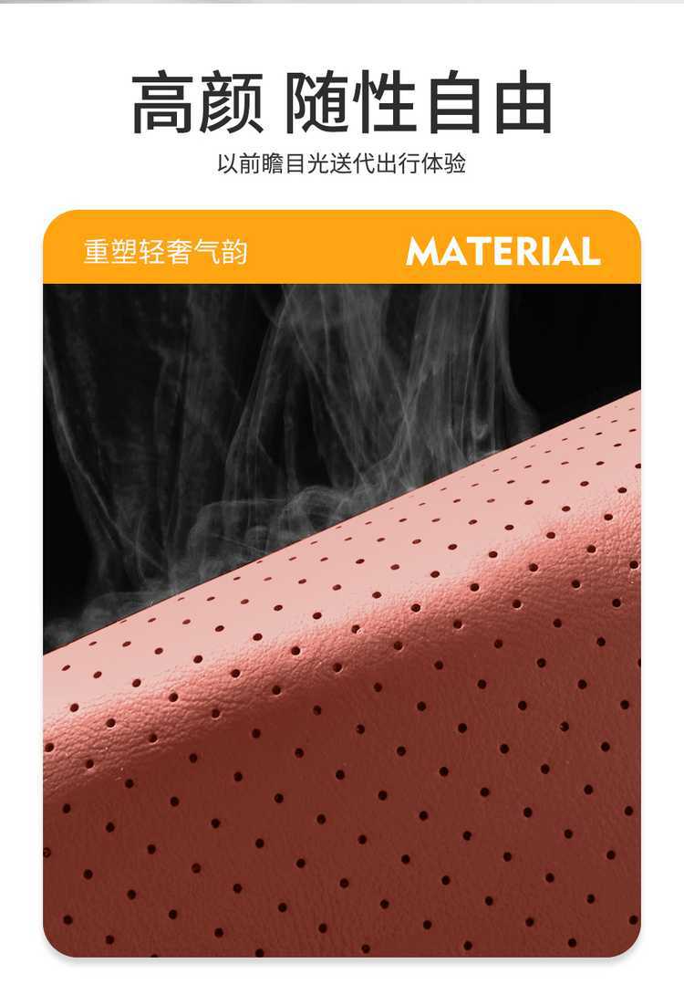 2425 Changan Uni-Z Special Car Seat Cover Collar Beyond Blue Whale Intelligent Idd Seat Cushion Four-Season Seat Cover Cushion