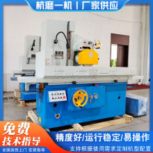 现货供应液压平面磨床M7140*1000平面磨床M7140液压驱动大水磨