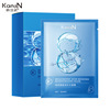 10 box-packed Han Jiani hyaluronic acid Yingrun Replenish water Facial mask Moisture moist Shrink pore Facial mask wholesale On behalf of