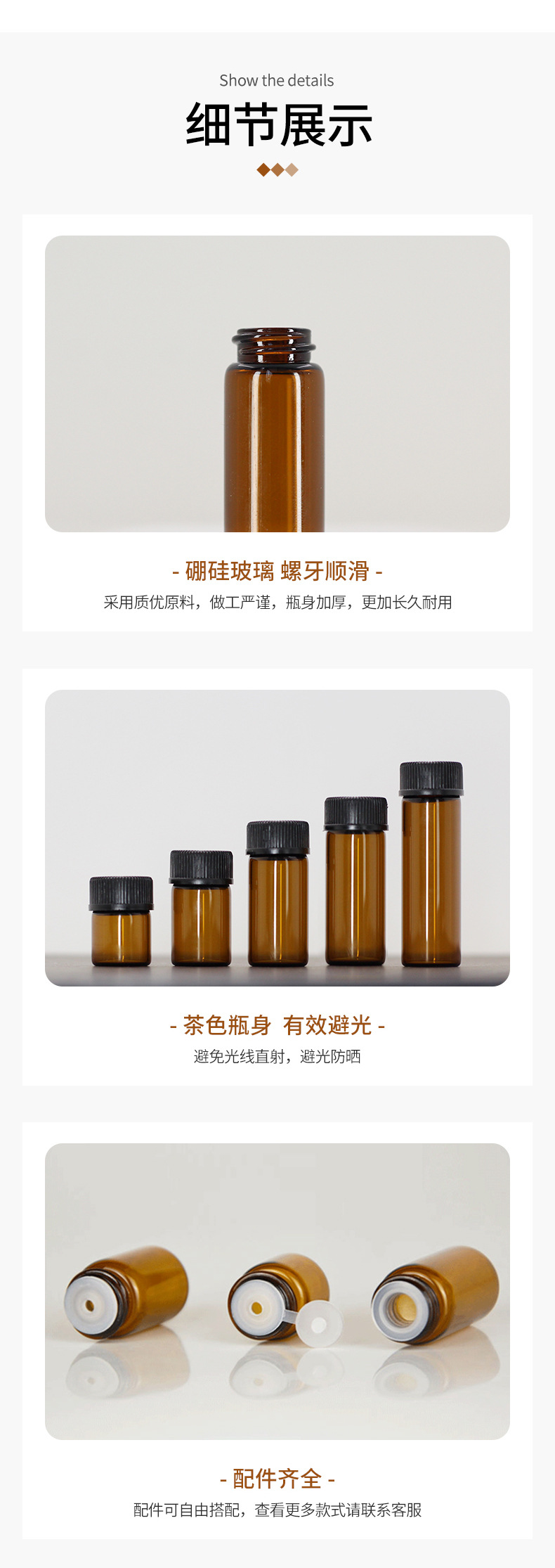 详情页_08.jpg