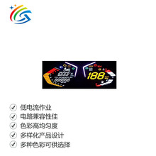 七段显示器 七段数码管 七段led显示器 GYS数码管 欢迎索样