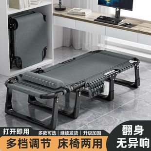 Folding Bed for Office Nap, Single Bed, Simple and Portable, Suitable for Home Use, Multifunctional Adult Nap Artifact