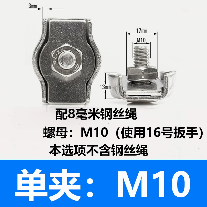 ♤304 stainless steel wire rope lock chuck, wire chuck, single clip, double clip, single clip, double clip, brake line clamping