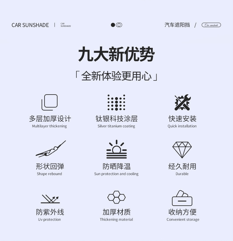 Summer Car Sunshade, Front Windshield Laser Sunshade, Sun Protection and Heat Insulation, Car Sunshade, Car Sunshade