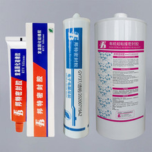 ����737RTVͨ���͙C늮aƷճ���ܷ��zÓ����͸ߜط�ˮ�^���zˮ