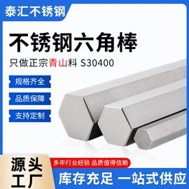 不锈钢异型管;异型管;不锈钢圆管