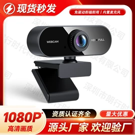 数码摄像头;监控摄像机;其他数码产品