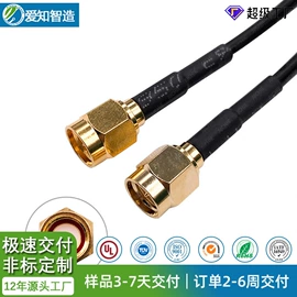电子线;连接器;汽车连接器