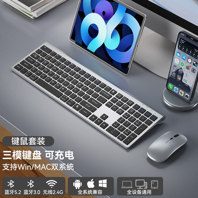 iMacbook、Appleノートブック、オールインワンコンピューターに適した、長距離対応のワイヤレスBluetoothキーボードとマウスのセット|undefined