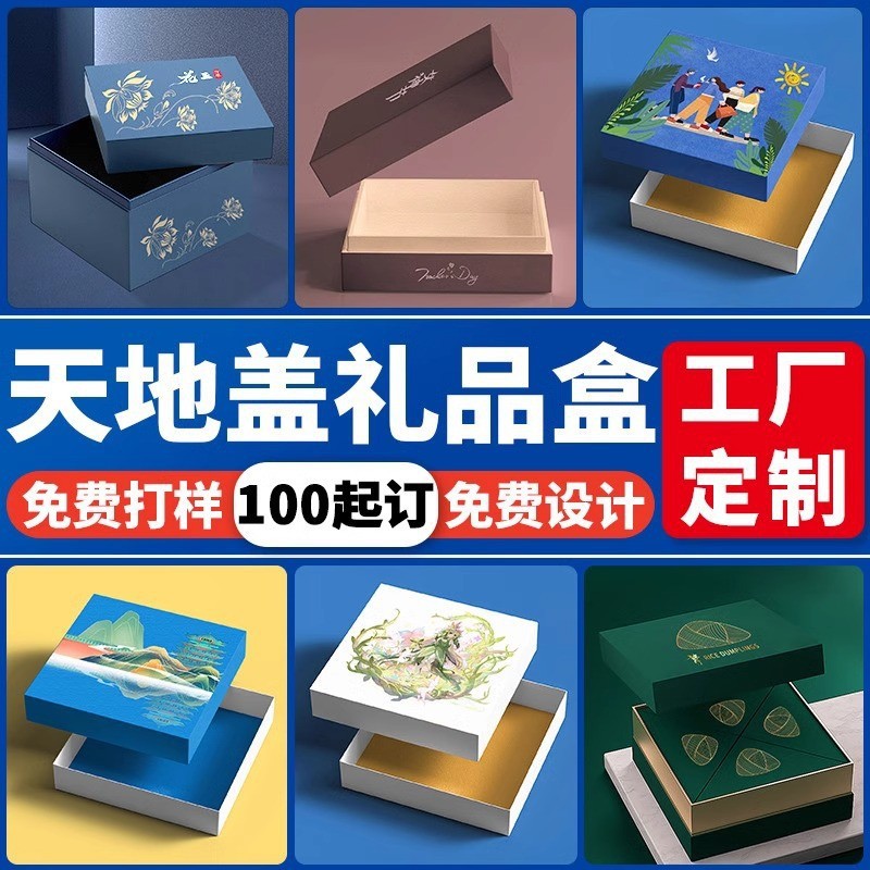 C6 Cinta Flip Caja plegable de doble puerta Blanco Color sólido Simplicidad Cosméticos Regalos Envases Caja de regalo Envases