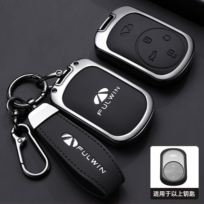 Chery キーカバー 24 Fengyun t9 Fengyun T10 フルサラウンドバックルリモコン保護合金シェルバックルに特別に使用されます。|undefined