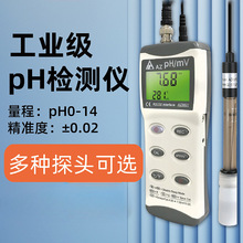 pHyԇxIҺ|ȜyԇxPHӋ~ˮ|phֵ