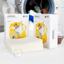 ddoxoo����Ⱦ��ɫƬ40Ƭ/�м���ϴ��ɫĸƬ��ɫ������ɫ����ɫ��