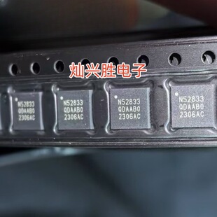 NRF52833-QDAA-B-R ���bQFN-40 �o�����l�հl��оƬ