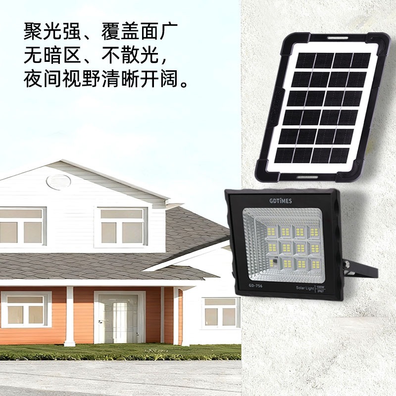 GDTIMES lámpara solar de usuario doméstico lámpara de patio exterior nueva lámpara de proyección rural LED lámpara solar superbrillante impermeable