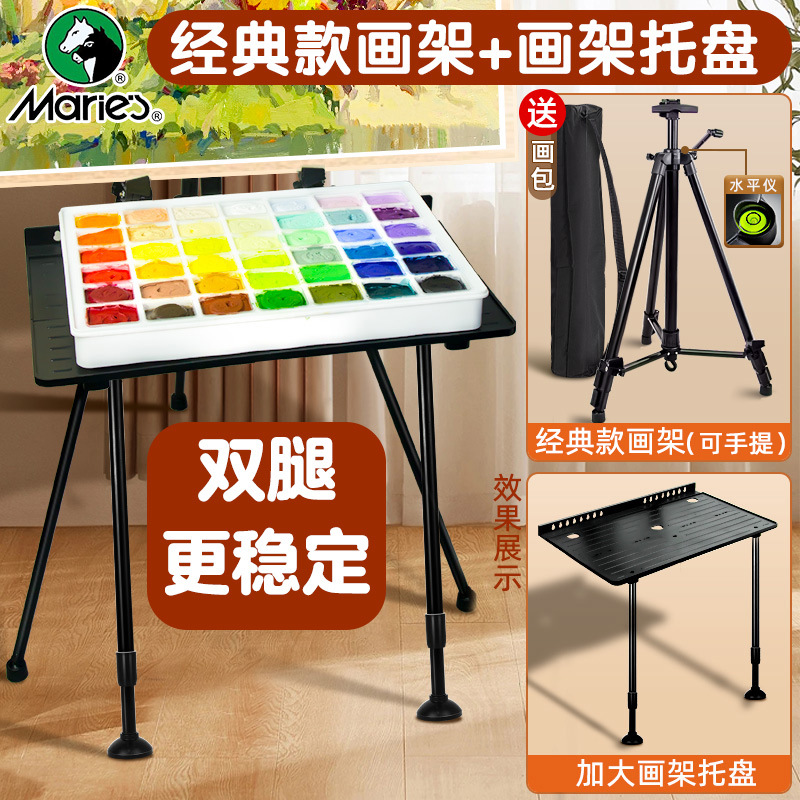 Marley caballete portátil plegable de metal de caballete de arte estudiante pintura especial bandeja soporte de almacenamiento en rack herramienta