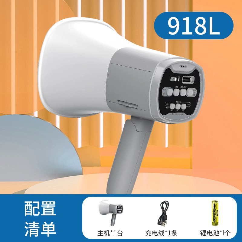 携帯型拡声器は携帯型の拡声器を持っています。|undefined