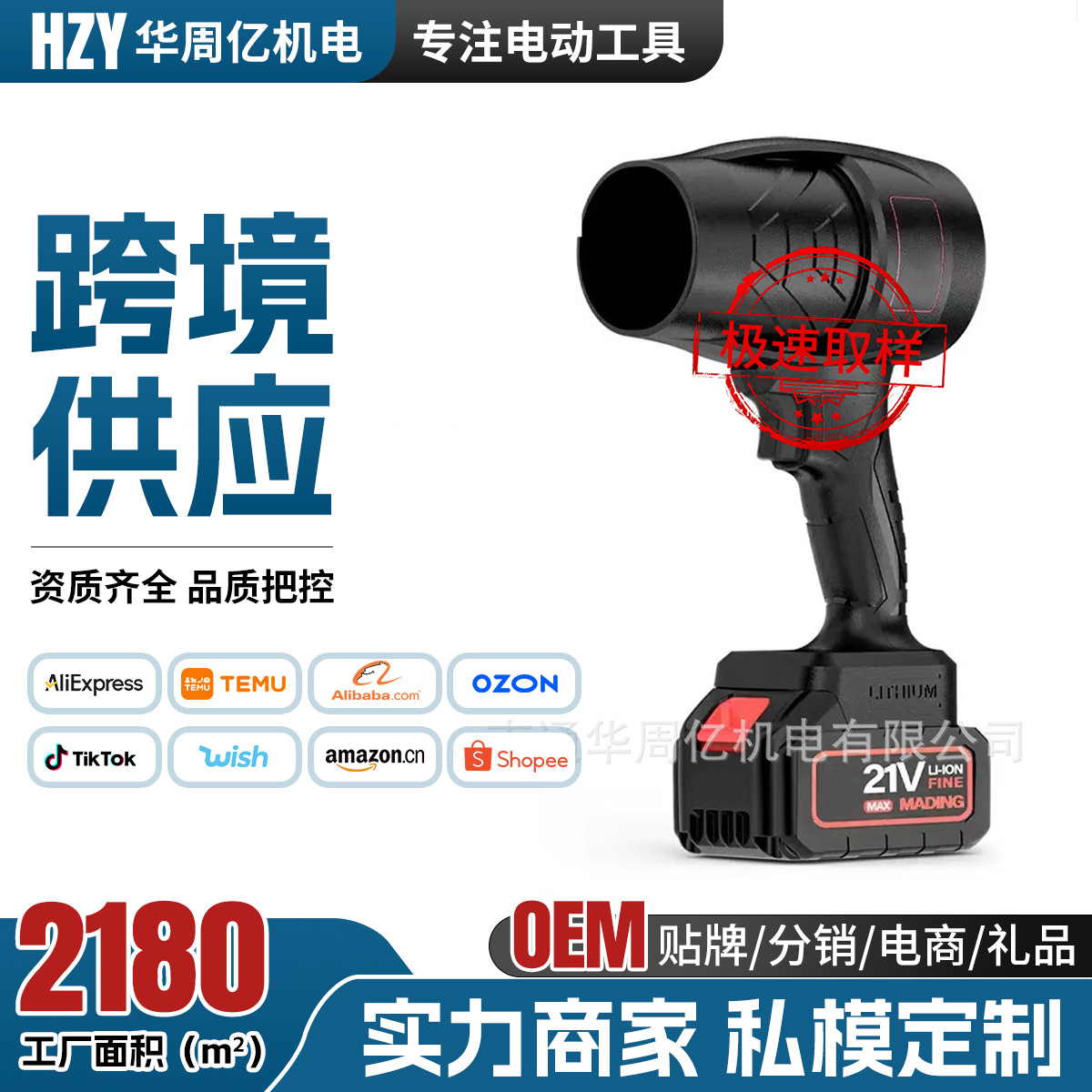 21VF secador de pelo de batería de litio de grado industrial máquina de tormenta aspiradora inalámbrica portátil soplador de batería de litio eliminación de polvo de coche