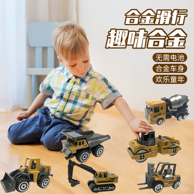 工程車1:64合金仿真模型挖掘機工程套裝起重機滑行運輸車兒童玩具