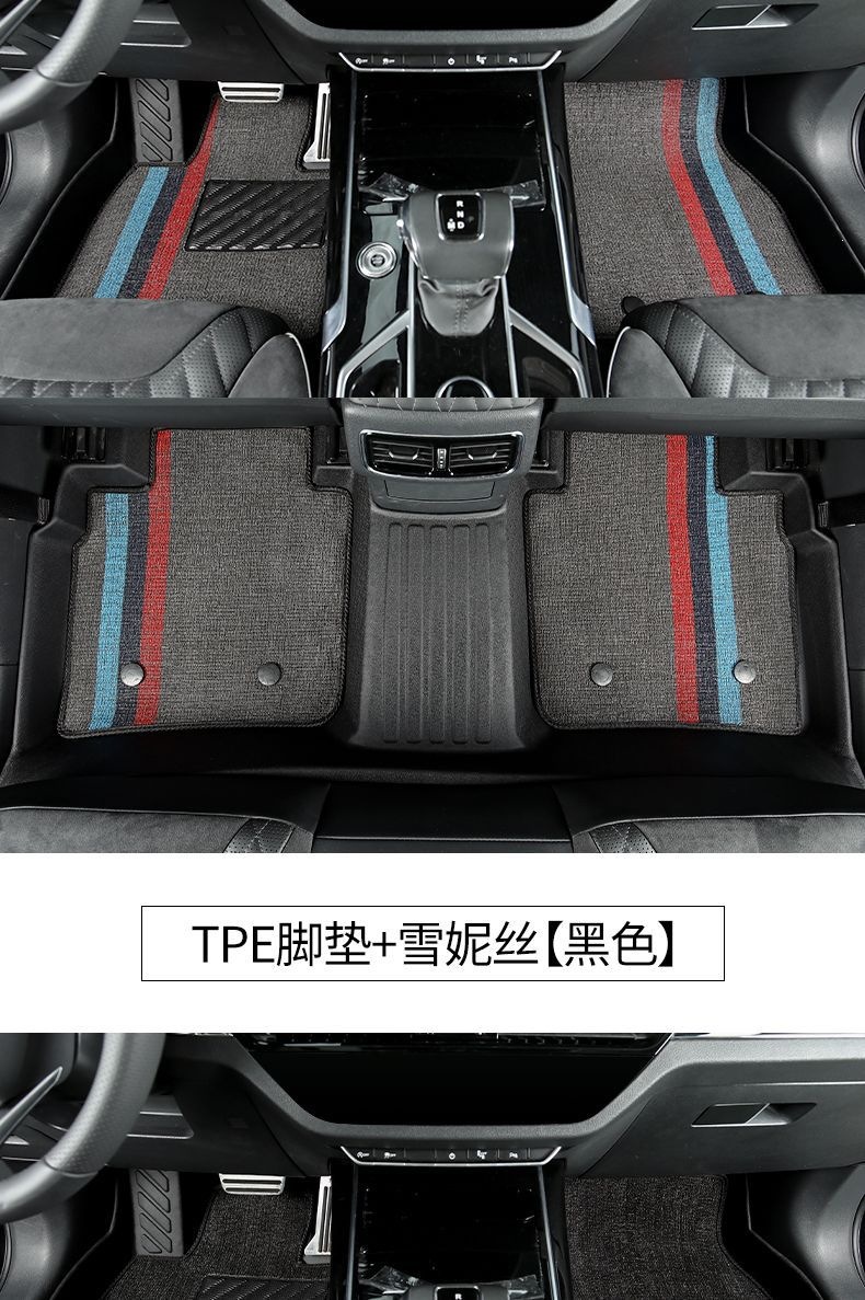 BYD Song Plus EV and Song Plus DMI car floor mats, specialized full-cover floor mats for BYD Song Pro