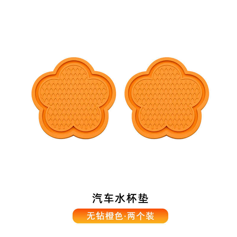 [드릴 레이스 없음] 컵 패드-오렌지-한 쌍