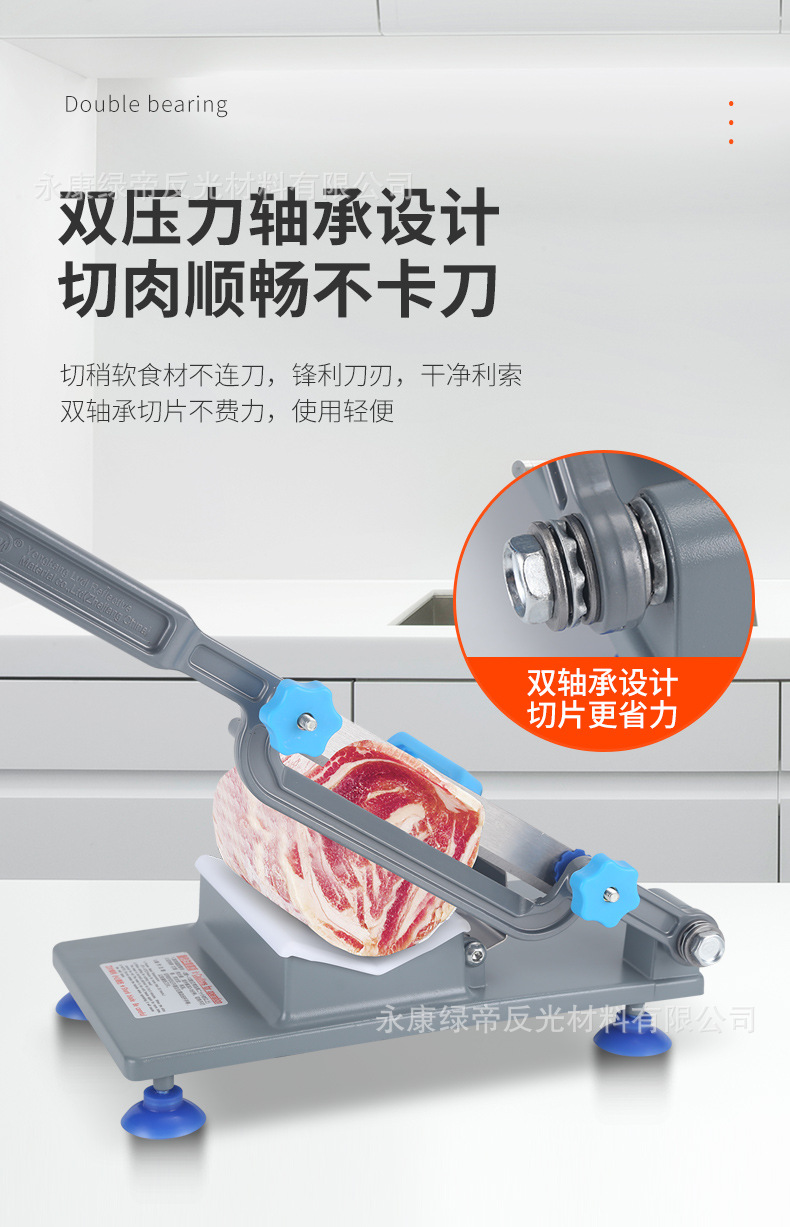 多功能切片机1102_12.jpg