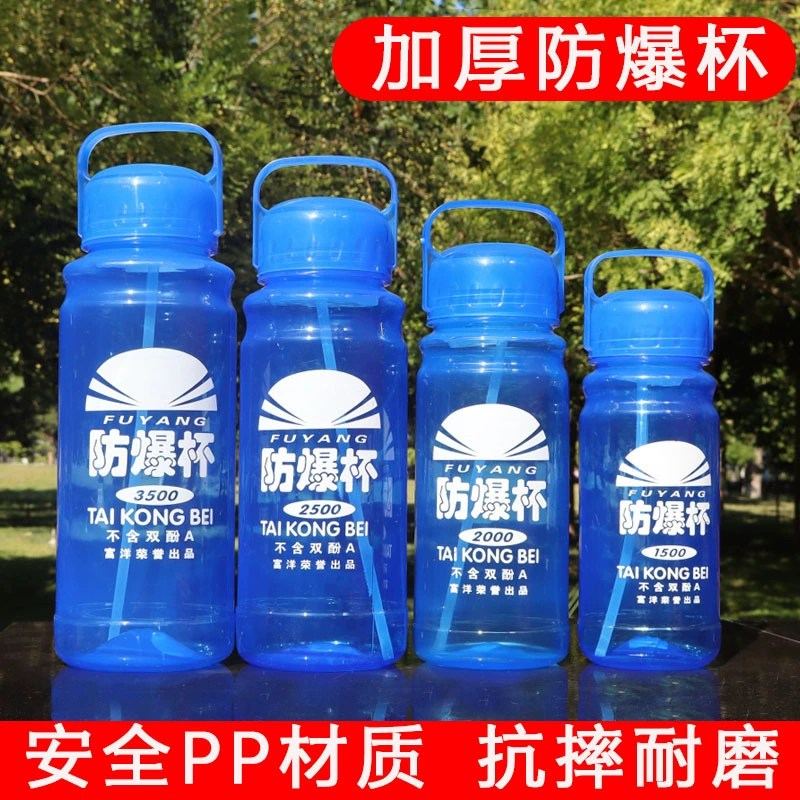 Утолщенная взрывозащищенная пластиковая чашка, чашка очень большого размера, термостойкая чашка для воды для мигрантов, строительная площадка, спорт на открытом воздухе, большая вместимость и многофункциональность.