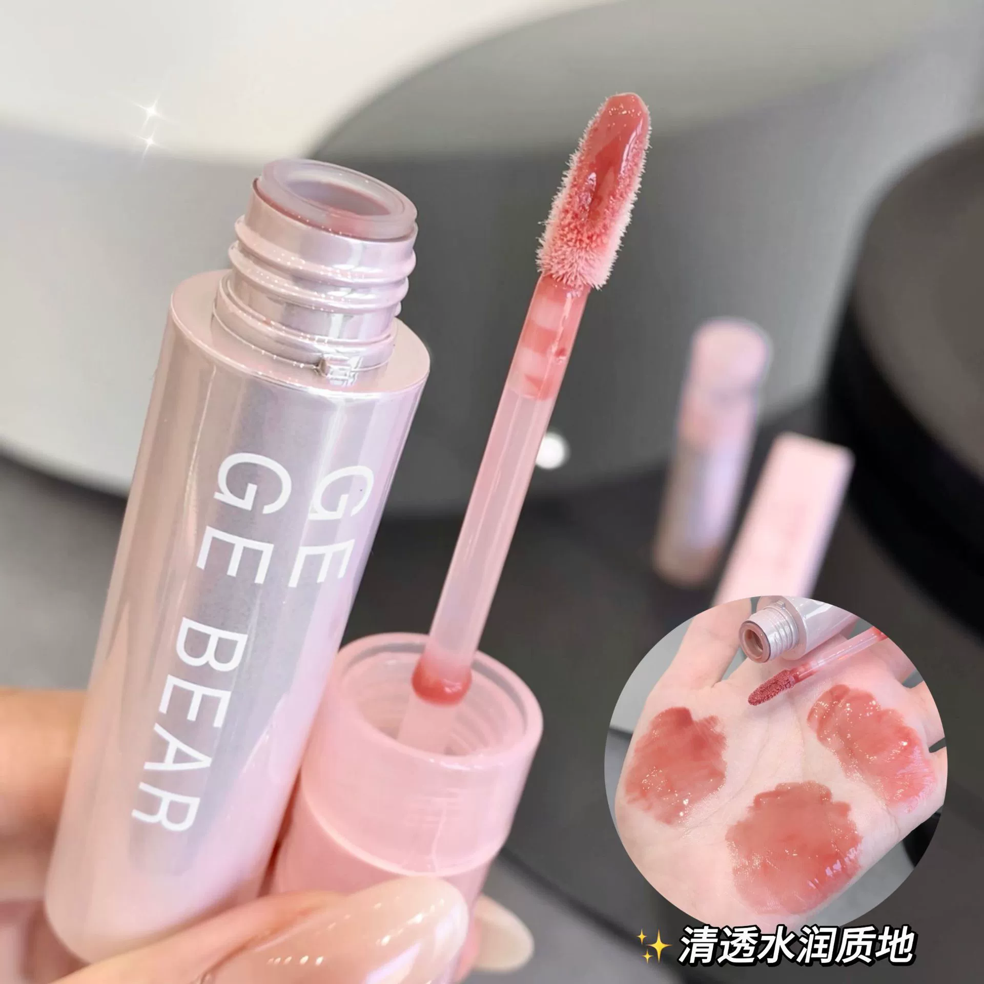 GegeBear водный сенсорный клей перфорированный Lip gloss зеркало поверхность водяной свет, губы, нежный, чистая вскипяченная вода держит макияж помада глянец для губ