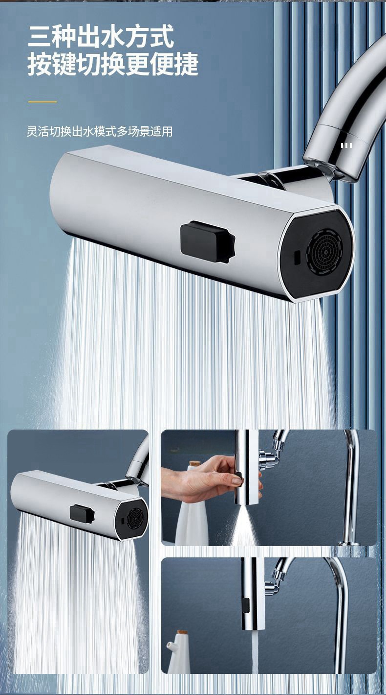 Flying Fish Waterfall kitchen faucet, all-copper cold and hot universal pull-out telescopic rotating sink faucet Item Picture