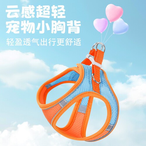 Back Harness Pet Leash Nylon Mesh Dog Vest Set Reflective Walking Leash for Small Medium Dogs