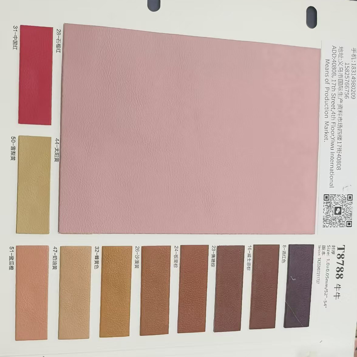 现货批发T8788牛牛1.0厚皮革服装辅料饰品配件鞋材箱包