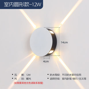 Led Cross Light Effect Wall Lamp Aisle Balcony Decorative Lamp Indoor Bedside Background Lamp Living Room Modern Simple Creative