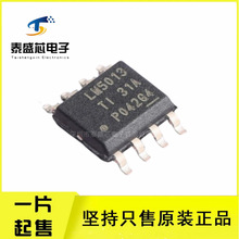 ȫ��ԭװ LM5013QDDARQ1 ��ѹת���� SOP-8
