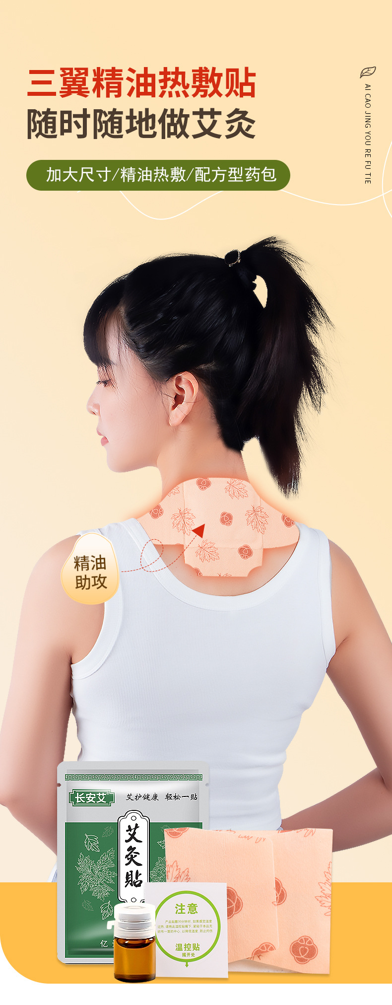 详情-拷贝_01