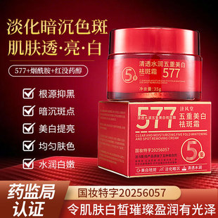 ��̱�����L��577��͸ˮ�������������˪���߱�����˪���l���l