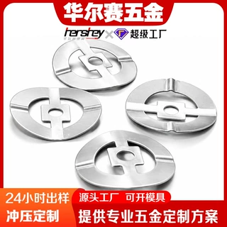 圆形垫片不锈钢冲压弹性垫片转轴扭矩弹片马达离合器弹片来图定制