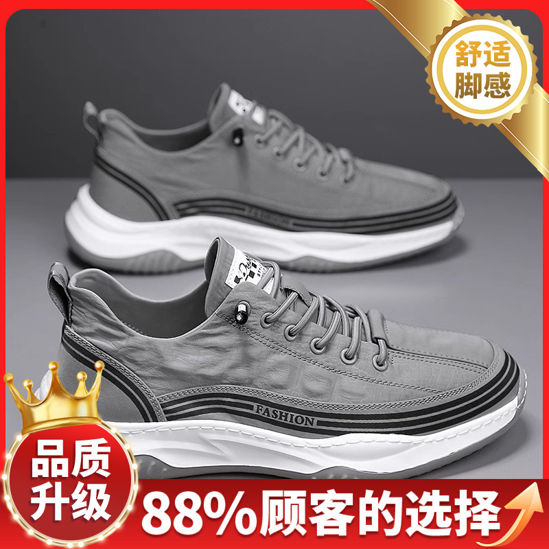 그레이 [업그레이드 모델]