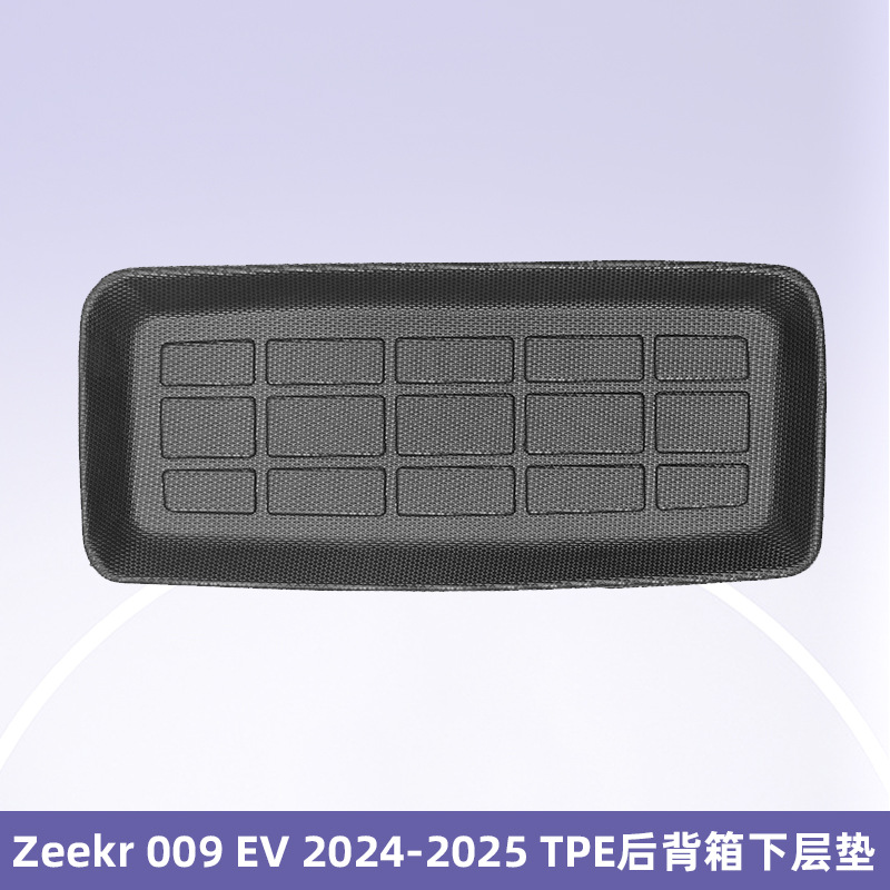 Aplicable a Zeekr 009 FV2024-2025 timón derecho 3D todo el tiempo material TPE cojín de pie cojín de colateral