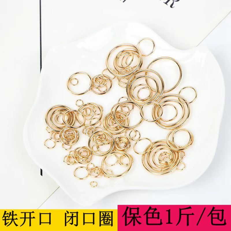 Iron open ring closed ring single ring key ring link pendant diy bracelet necklace beaded hand hanging ring material