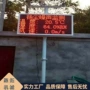 工地在线建筑扬尘监测仪