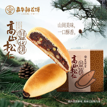 ���A��ɽ�����r��������ɫ���c�ĶY��õ�廨���ʳС��������