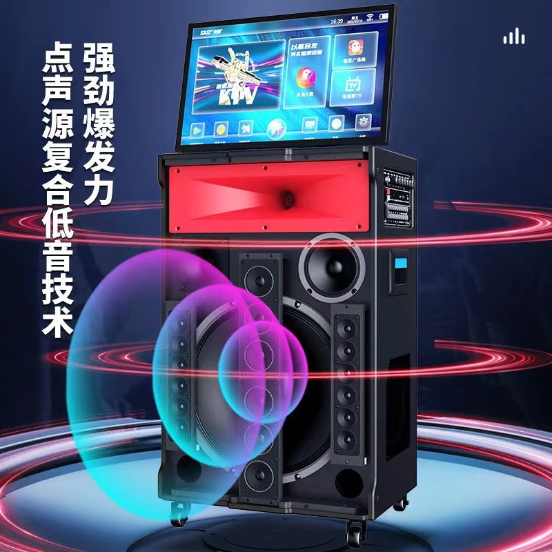 先科广场舞音响带显示屏高清户外K歌点歌移动音箱家庭KTV一体机重|undefined