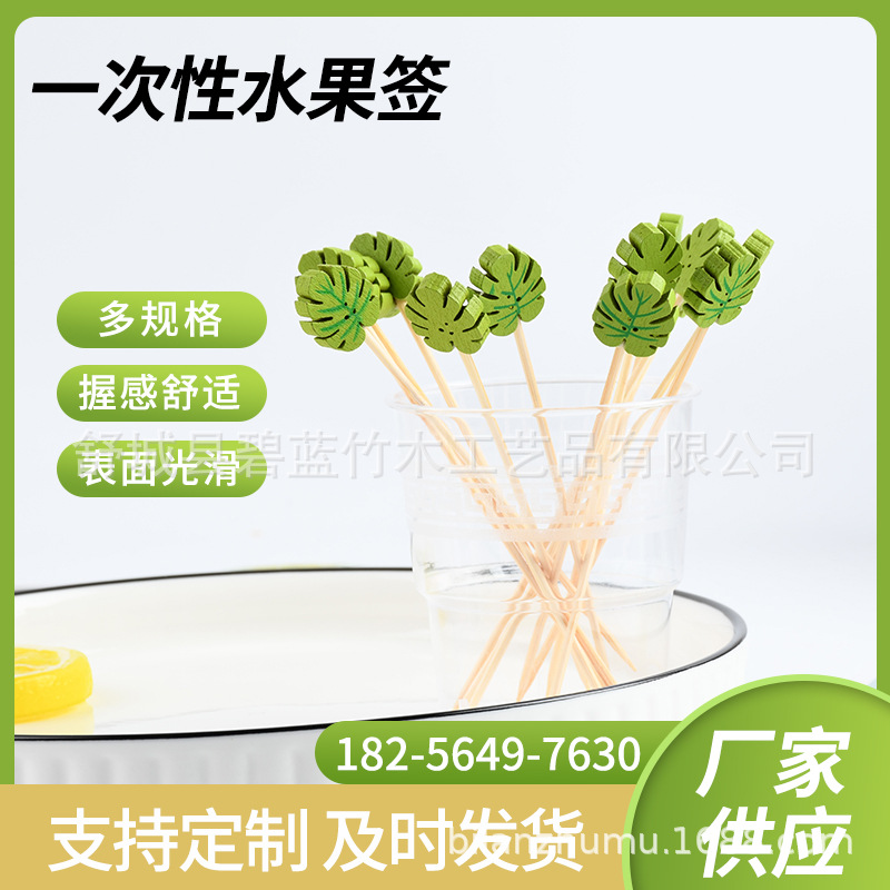 Inventario creativo de hojas verdes de fruta etiqueta de cóctel etiqueta de hotel restaurante bar de bambú etiqueta de fruta de pesca de bambú