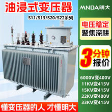 SZ13-m-1000kva/6kv/0.4工业1250千伏安400三相500配电力变压器