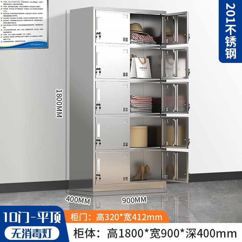 304 armario de acero inoxidable con cerradura armario de almacenamiento personal dormitorio multipuerta gabinete de almacenamiento de taller limpio