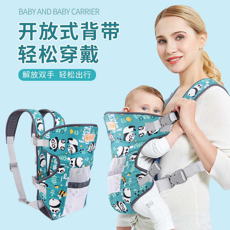 天才一叮婴儿背带多功能四季通用纯棉交叉肩带传统背孩子背袋工厂