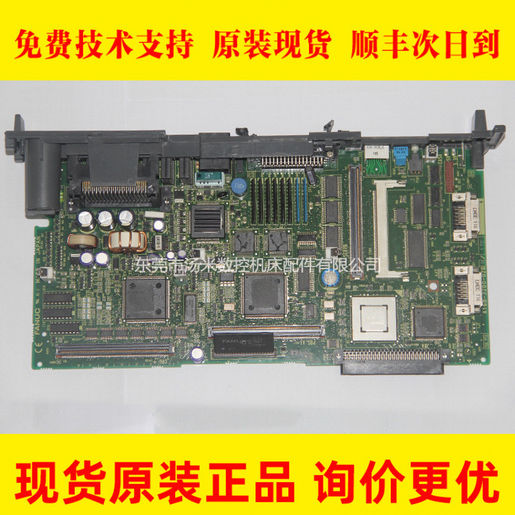 A16B-3200-0260 FANUC系统主板发那科主板维修全新原装正品现货