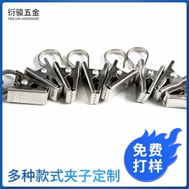 长尾夹装订夹;窗帘配件;胸卡夹